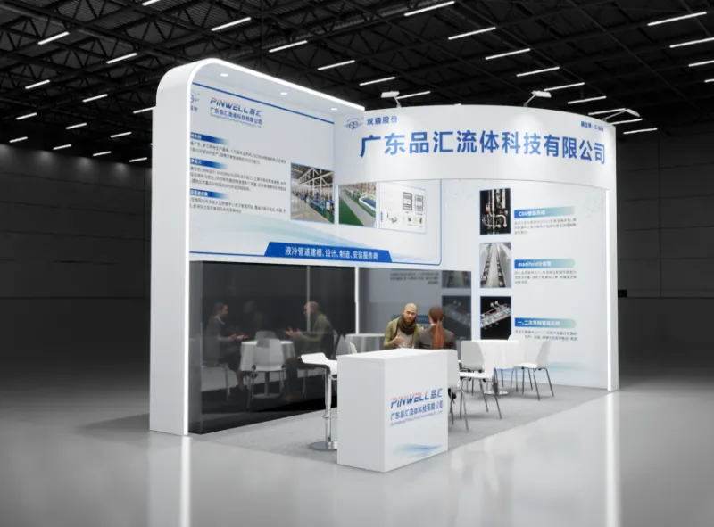 Pinhui Fluid nodigt u uit om deel te nemen aan de 2026 China Intelligent Computing Center Full-Stack Technology Conference & Exhibition